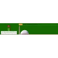 university of holy quran and islamic science