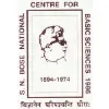 S. N. Bose National Centre for Basic Sciences S. N. Bose National Centre for Basic Sciences