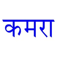 kamraa
