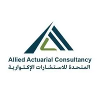 Allied Actuarial Consultancy- المتحدة للاستشارات الاكتوارية