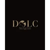 DOLC FH UI