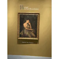 AAKRITI ART GALLERY
