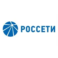 ПАО "Россети"