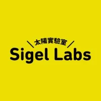 Sigel Labs 太陽實驗室