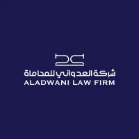 Al Adwani Law Firm شركة العدواني للمحاماة