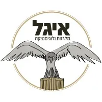 Eagle Forklifts - איגל מלגזות
