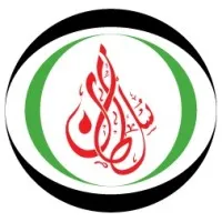 Sheikh Sultan Bin Khalifa Al Nahyan Humanitarian Foundation Sheikh Sultan Bin Khalifa Al Nahyan Humanitarian Foundation