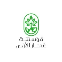 Ommar ElArd - مؤسسة عمار الأرض