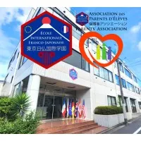 EIFJ Tokyo 東京日仏国際学園 École Internationale Franco-Japonaise