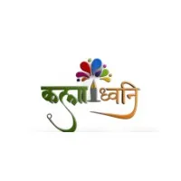 Kaladhwani Art Foundation