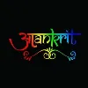 Alankrit - The Cultural Society, GEU Alankrit - The Cultural Society, GEU