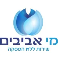 Mei Avivim 2010 ltd