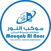 Mouqab Al Noor Mouqab Al Noor