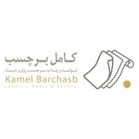 kamelbarchasb