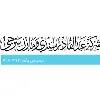 Abdulqader Bin Ali Sindi & Mazen Bin Mohammed Batarji Accounting Abdulqader Bin Ali Sindi & Mazen Bin Mohammed Batarji Accounting