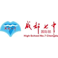 成都七中国际部