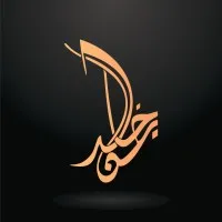 Bin Khalid Group