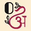 Own Adaa Own Adaa