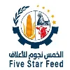 FIVE STARS FEED - الخمس نجوم للأعلاف