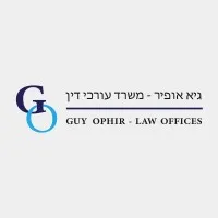Guy Ophir - Law Offices email format