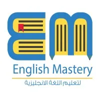 English Mastery
