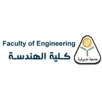 Faculty of Engineering, Menoufia University