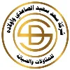 Saad S. Alsaadi & Sons for Contracting and Maintenance Saad S. Alsaadi & Sons for Contracting and Maintenance