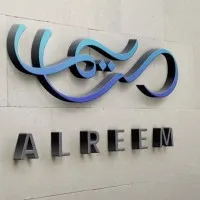 Alreem Village Hotel