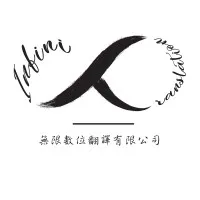 Infini-T Translation Co., Ltd.