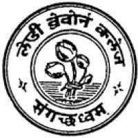 Lady Brabourne College