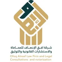 Ofoq Al-Insaf Law Firm and Legal Consultations Ofoq Al-Insaf Law Firm and Legal Consultations