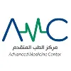 مركز الطب المتقدم / ADVANCED MEDICINE CENTER مركز الطب المتقدم / ADVANCED MEDICINE CENTER