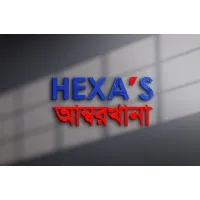 Hexa's Ambarkhana. Hexa's Ambarkhana.