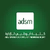 Abu Dhabi School of Management (ADSM)