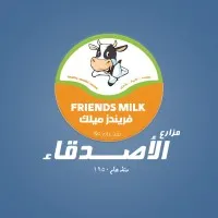 Friends Farms