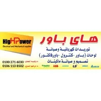High-Power High-Power