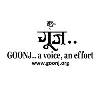 Goonj
