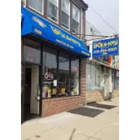 Fox Chase Lock & Key, Inc. Fox Chase Lock & Key, Inc.