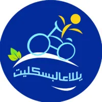 Yalla let's Bike Yalla let's Bike