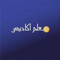 معلم أكاديمي