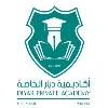 Diyar Private Academy Fujairah Diyar Private Academy Fujairah