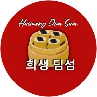 Huisaeng Dimsum