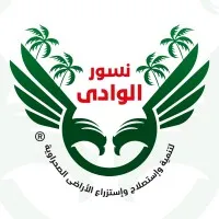 Nosoor elwadi | نسور الوادي Nosoor elwadi | نسور الوادي