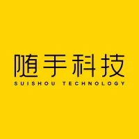 随手科技集团