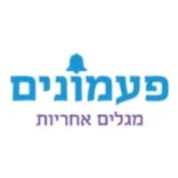 PAAMONIM