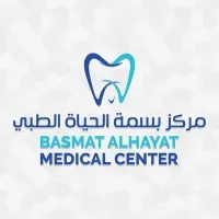 Basmat Alhayat Medical Center