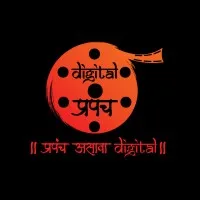 Digital Prapanch