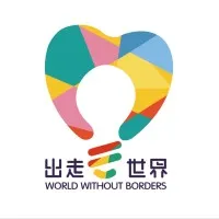 World Without Borders World Without Borders