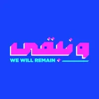 Wanabqa