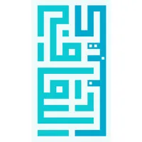 Kutubna Cultural Center